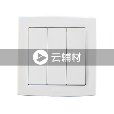 AS103三位单控开关 10AX