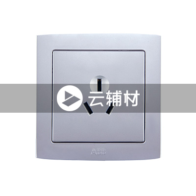 AS206-S一位三极插座 （银色）16A