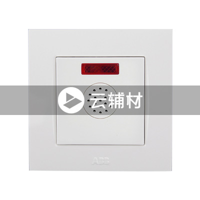 AU41544-WW 声光控延时开关 100W