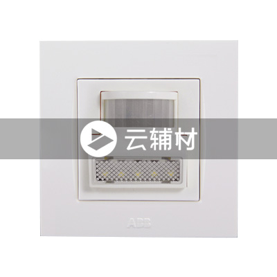 AU40653-WW 带红外探测功能壁脚灯