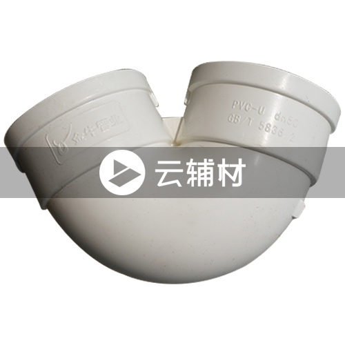 金牛PVC-U排水管件 圆底存水弯50mm
