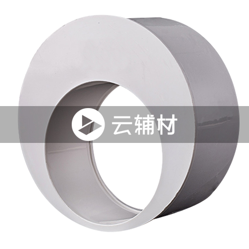 金牛PVC-U排水管件 大小头75*50（补芯）