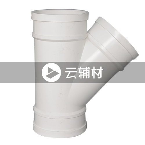 金牛PVC-U排水管件 45等径斜三通75mm