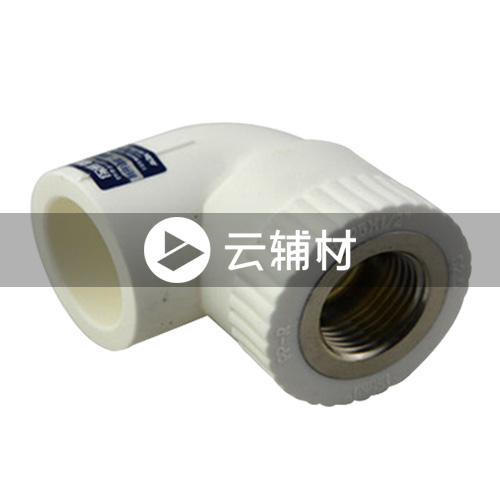 爱康PPR 内螺弯头25*1/2