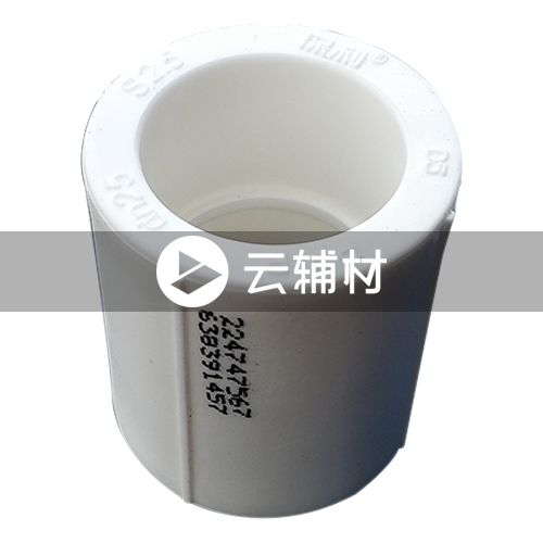 爱康PPR 管套25mm