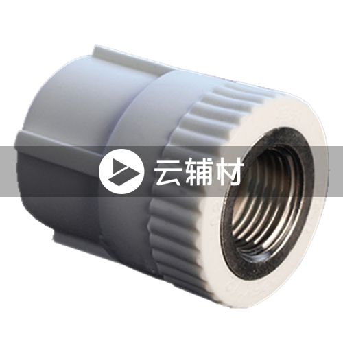 爱康PPR 内螺接头25*3/4