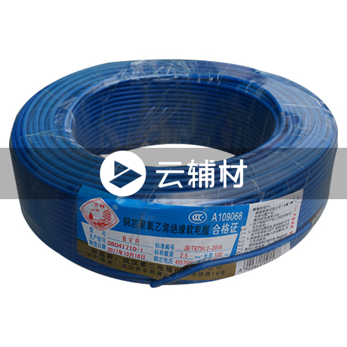 武汉二厂BVR2.5^电线 兰 100米