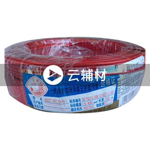 武汉二厂ZCBVR1.5^阻燃电线 红 100米