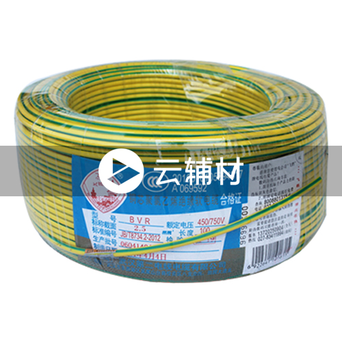 武汉二厂ZCBVR2.5^阻燃电线 双色 100米