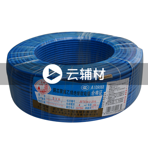 武汉二厂ZCBVR4.0^阻燃电线 兰 100米