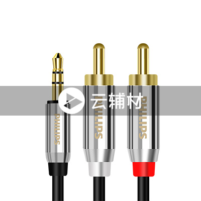 SWR2120X/93黑色0.5米