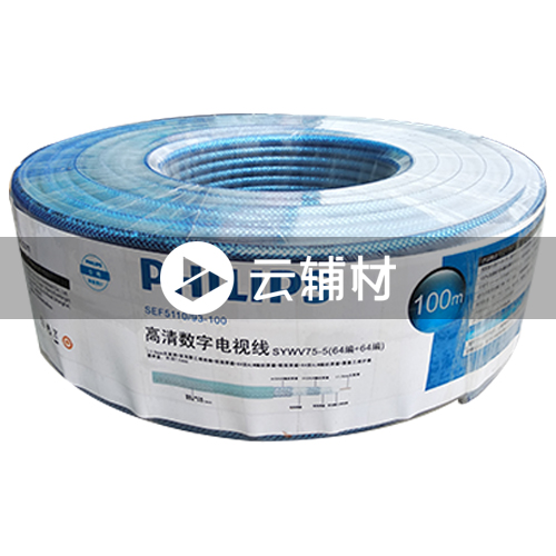 飞利浦5110-100透明蓝4屏64+64编