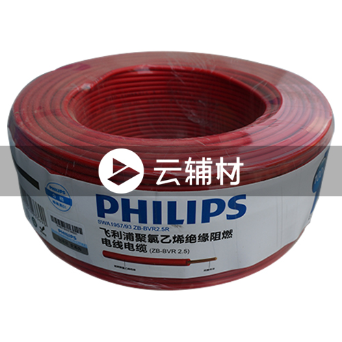 SWA1957ZB-BVR2.5红色