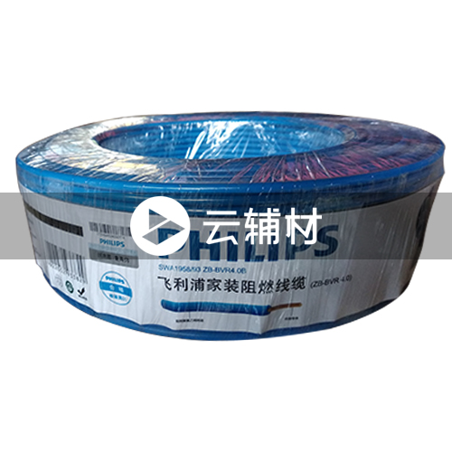 SWA1958ZB-BVR4.0蓝色