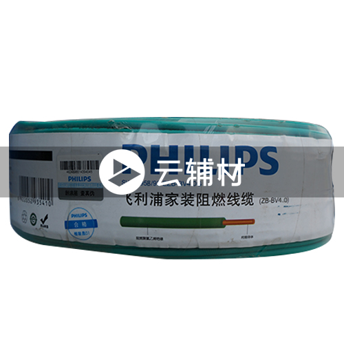 SWA1958ZB-BVR4.0绿色