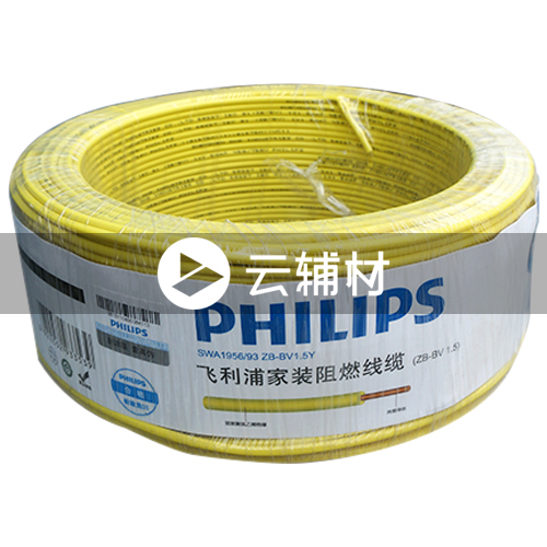 SWA1956-100BV1.5黄色