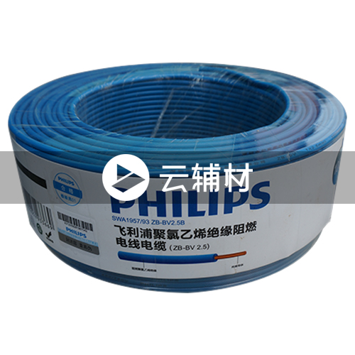 SWA1957-100BV2.5蓝色