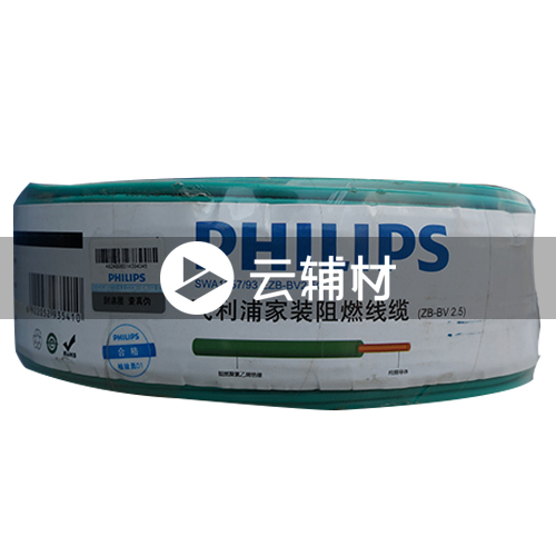 SWA1957-100BV2.5绿色