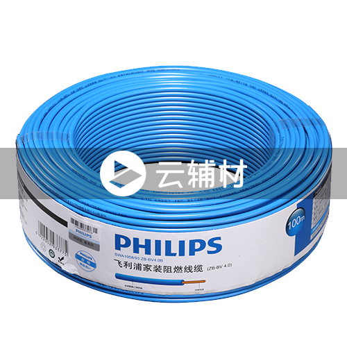 SWA1958-100BV4.0蓝色