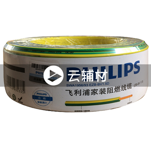 SWA1958-100BV4.0黄绿