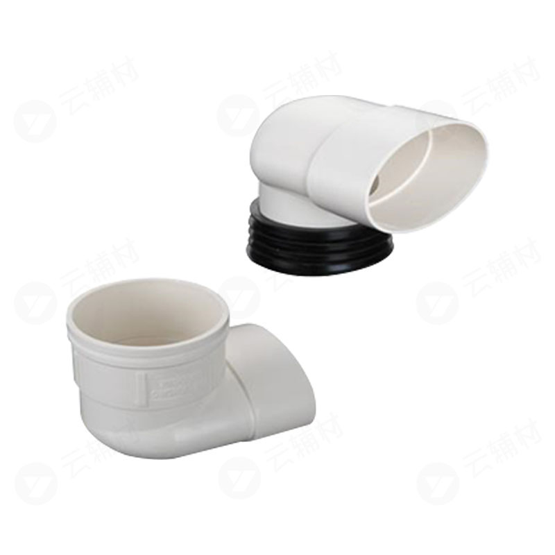 辅料 扁管位移器弯头110（上口 下口）