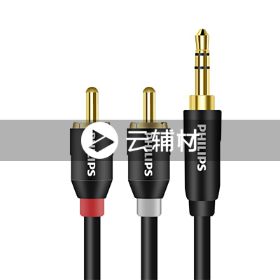 SWR2121D/93 3米黑色