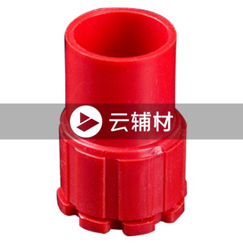 辅料 PVC 线管锁扣16红