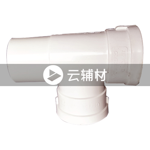 辅料 PVC内插三通50*40