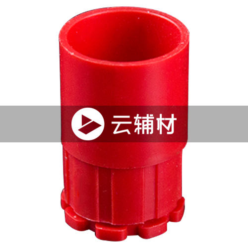 辅料 PVC线管锁扣20红