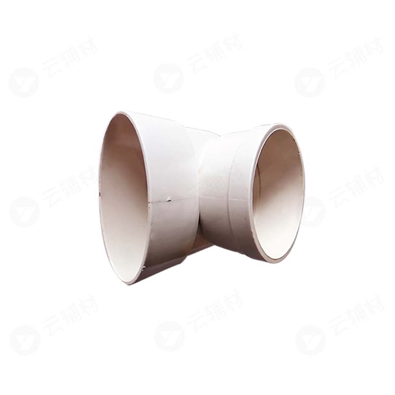 辅料 扁管63*50 弯头上口