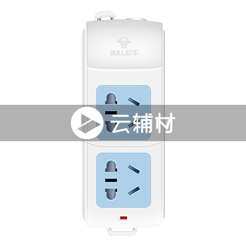 辅料 公牛无绳插座2位A02