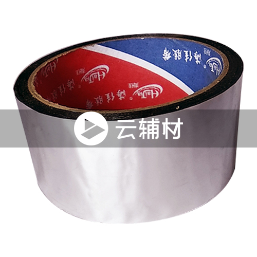 辅料 铝箔胶带