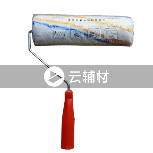 辅料 滚筒（中毛）