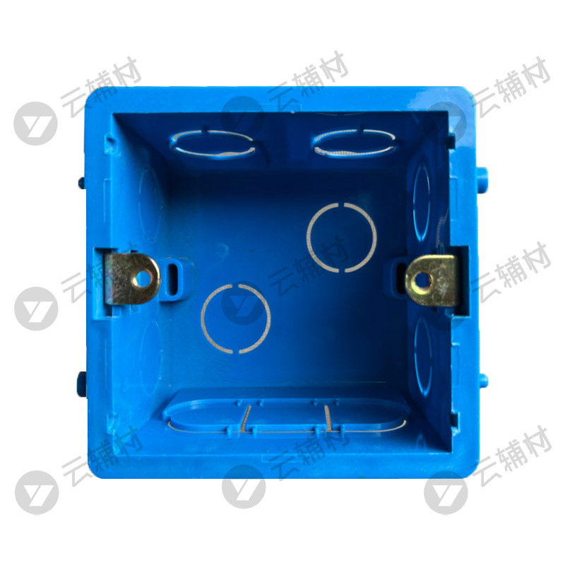 云辅材86暗底盒家装定制 蓝色（新款）