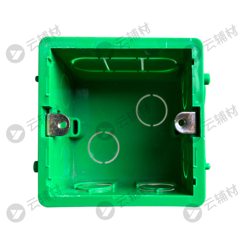 云辅材86暗底盒家装定制 绿色（新款）