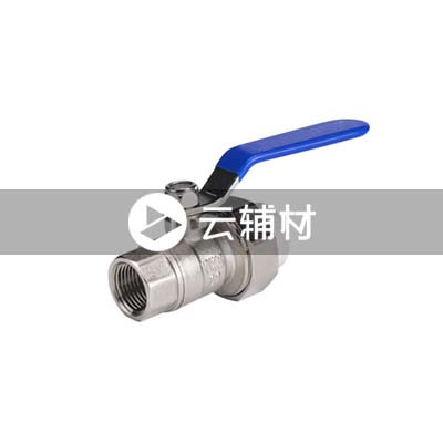 金牛黄翡翠 内螺单活接球阀32