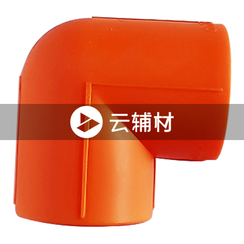 金牛黄翡翠 90弯头32mm