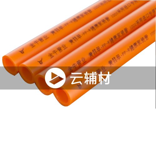 金牛PPR黄翡翠 S3.2 20*2.8*3M