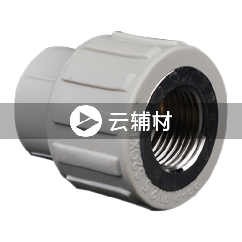 金牛PPR 灰色内螺接头20*3/4