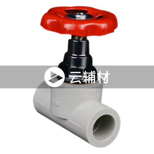 金牛PPR 灰色新型铜塑截止阀20