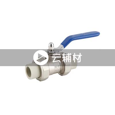 金牛PPR 灰色双活接球阀50