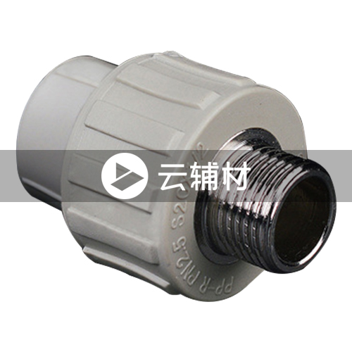 金牛PPR 灰色外螺铜活接25*1