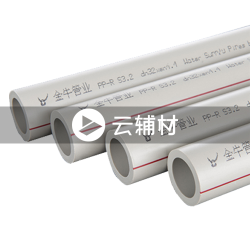 金牛PPR S3.2灰色32*4.4*3M