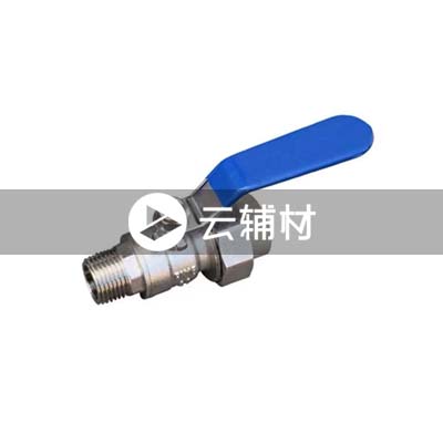 金牛PPR 灰色外螺单活接球阀32