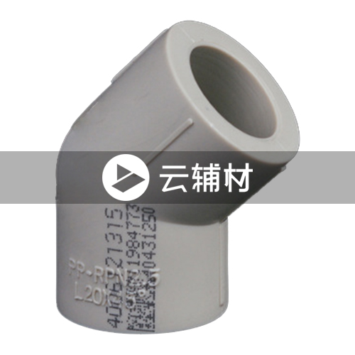 金牛PPR 灰色45弯头90