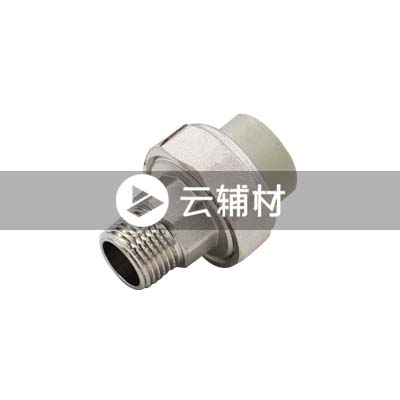 金牛PPR 灰色外螺铜活接40*1 1/4