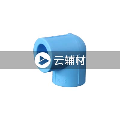 蓝宝石 PP-R90度弯头 25