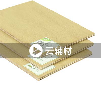 兔宝宝 木芯板杉木1220*2440*15mm