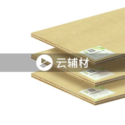 兔宝宝18厘难燃胶合板 12240*2440*18 E0级