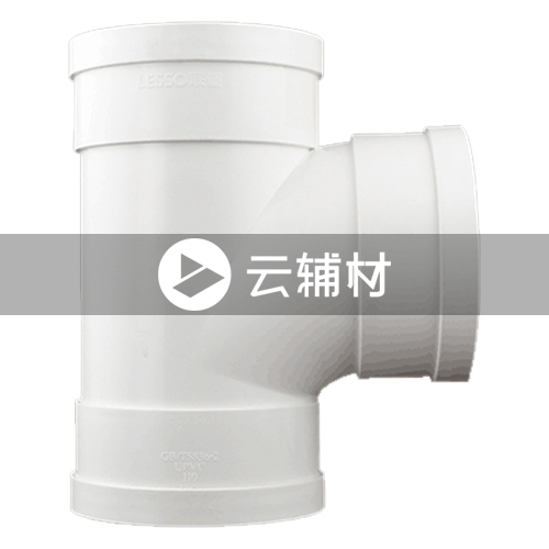 联塑PVC-U 顺水三通75